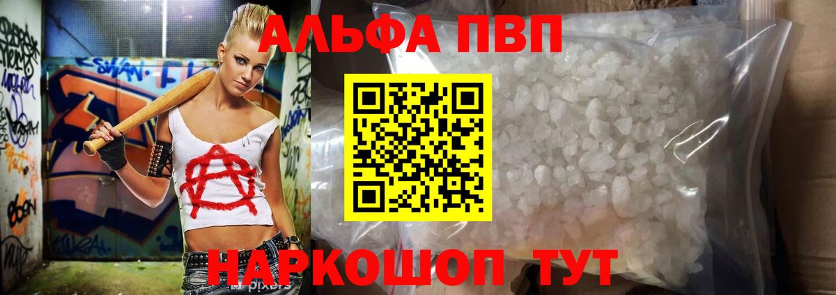 APVP СК Феодосия