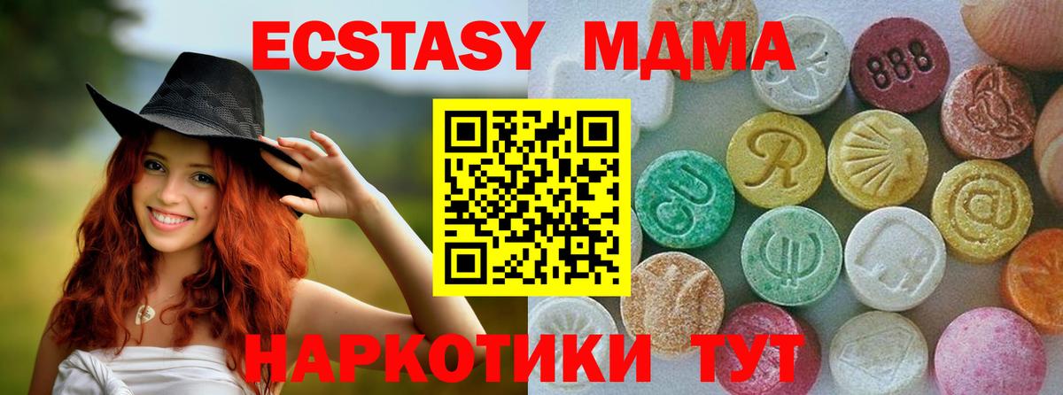 ЭКСТАЗИ диски  ЭКСТАЗИ Punisher  ЭКСТАЗИ  Феодосия  Вход с VPN 