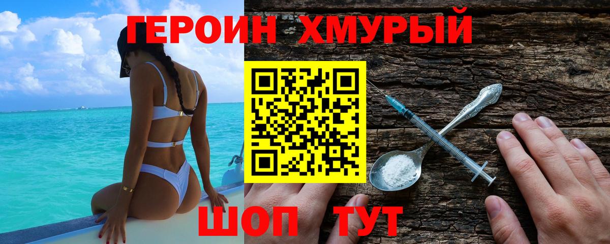 Марихуана Феодосия