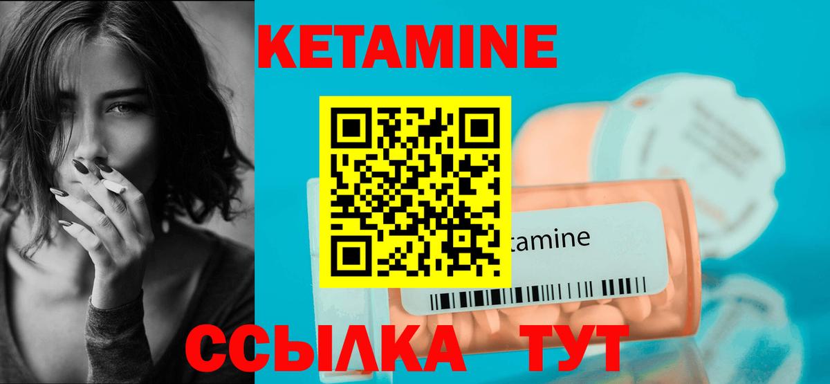 КЕТАМИН VHQ  КЕТАМИН ketamine  Феодосия  Вход с VPN 