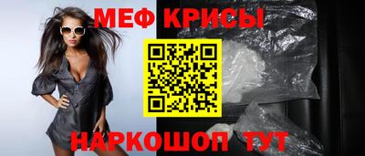мескалин Кулебаки