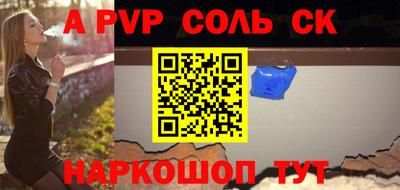 гидра Кунгур