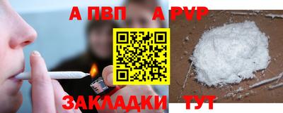 мескалин Кулебаки