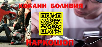 мескалин Кулебаки
