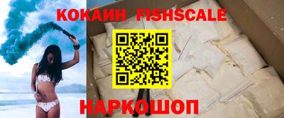 мескалин Кулебаки