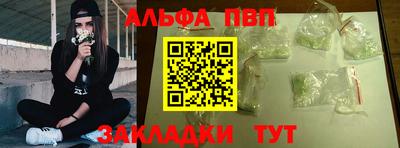 гидра Кунгур