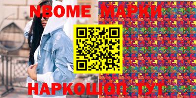 гидра Кунгур