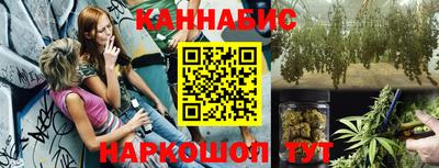 мескалин Кулебаки