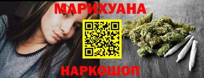 мескалин Кулебаки