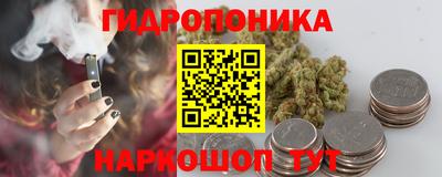 кокс Ливны