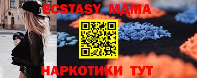 гидра Кунгур
