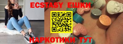 гидра Кунгур