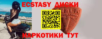 гидра Кунгур