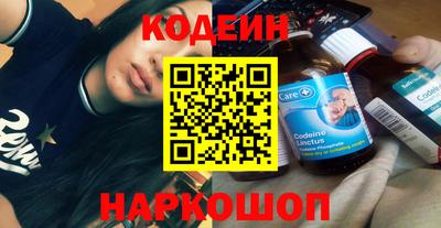 мескалин Кулебаки