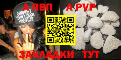 гидра Кунгур