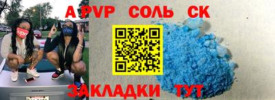 мескалин Кулебаки