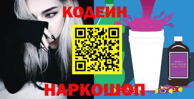 мескалин Кулебаки