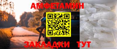 мескалин Кулебаки