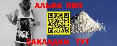 гидра Кунгур