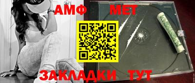 мескалин Кулебаки