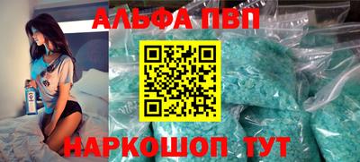 гидра Кунгур