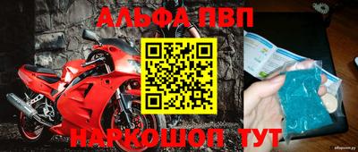 гидра Кунгур