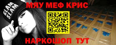гидра Кунгур