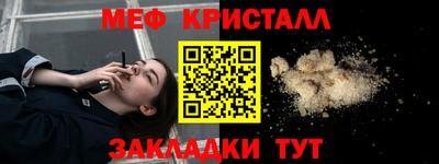мескалин Кулебаки
