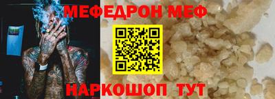 гидра Кунгур