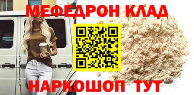 гидра Кунгур