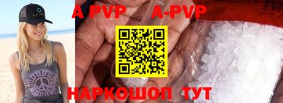гидра Кунгур