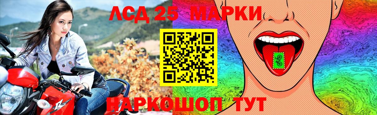 LSD-25 экстази  Вход с VPN  Феодосия  ЛСД экстази ecstasy 