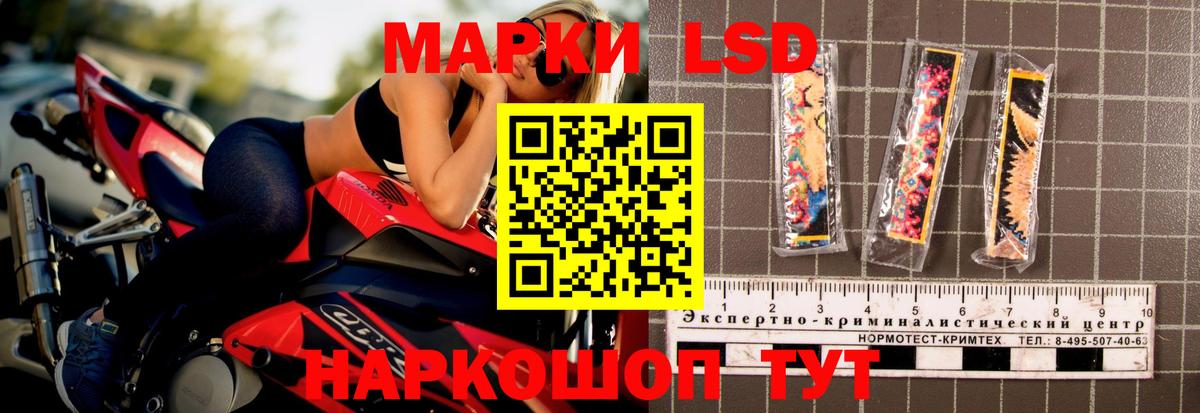 Лсд 25 экстази кислота Феодосия