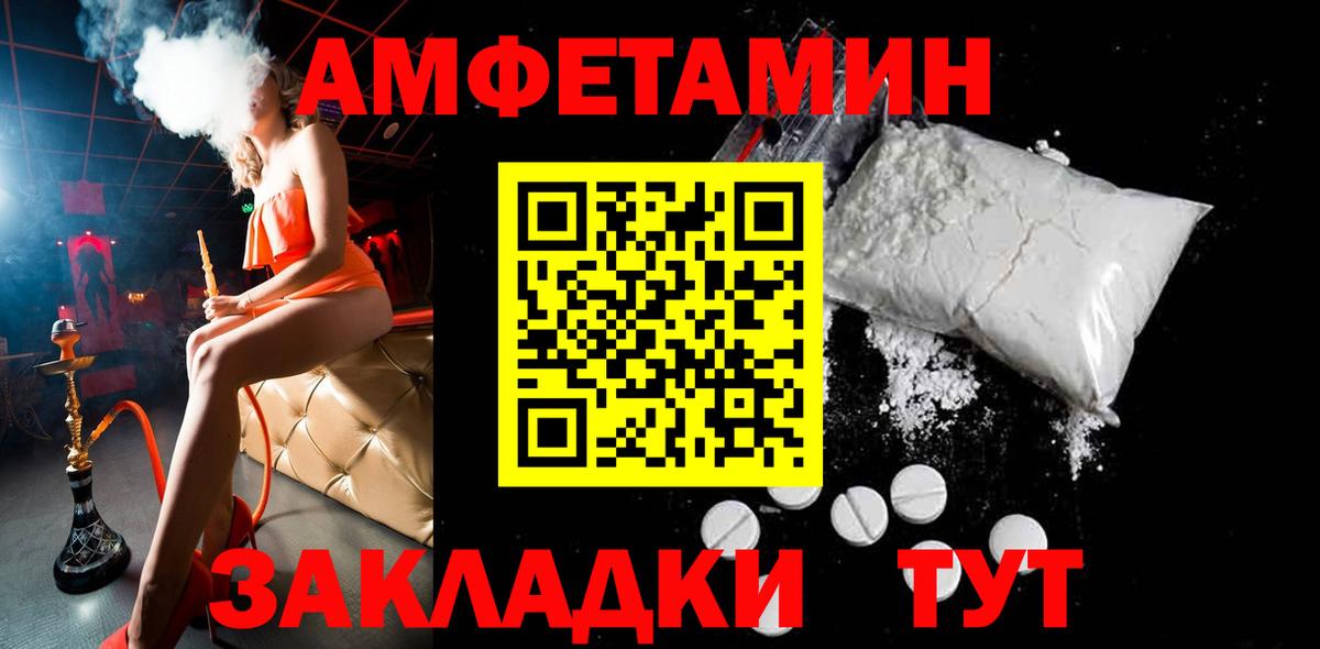 Первитин витя Феодосия