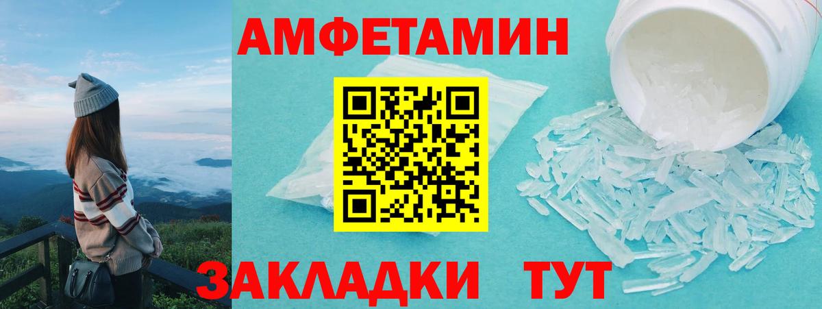 Феодосия  МЕТАМФЕТАМИН витя  Первитин  МЕТАМФЕТАМИН витя  Вход с VPN 