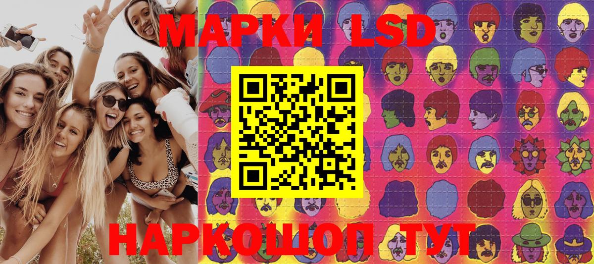 Наркотические марки  Марки N-bome 1500мкг  Вход с VPN  Феодосия  Марки N-bome 1500мкг 
