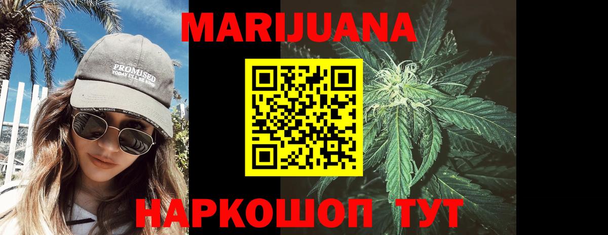 КОКАИН  Вход с VPN  ГАШИШ  Феодосия  Мефедрон   Бошки Шишки  Cocaine  Наркошоп 
